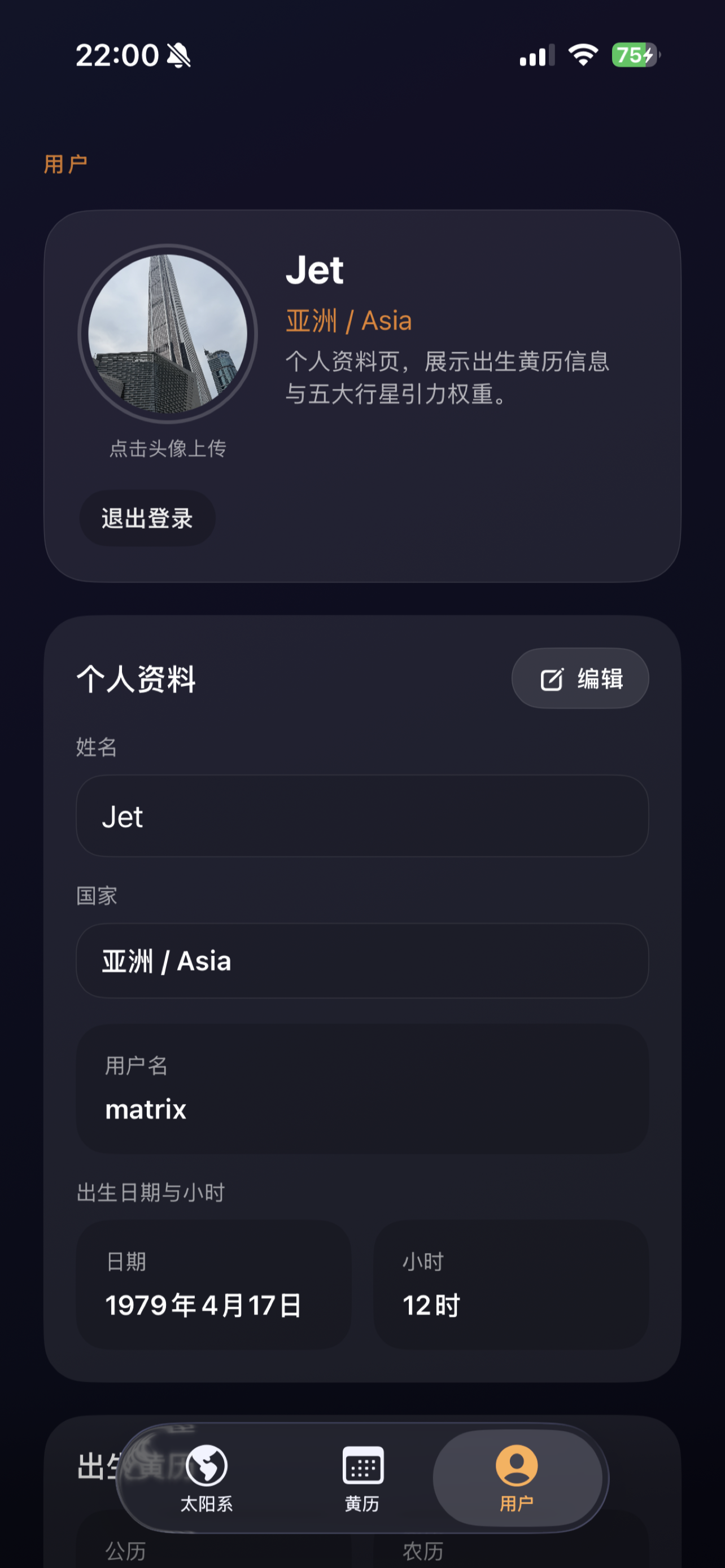 User profile